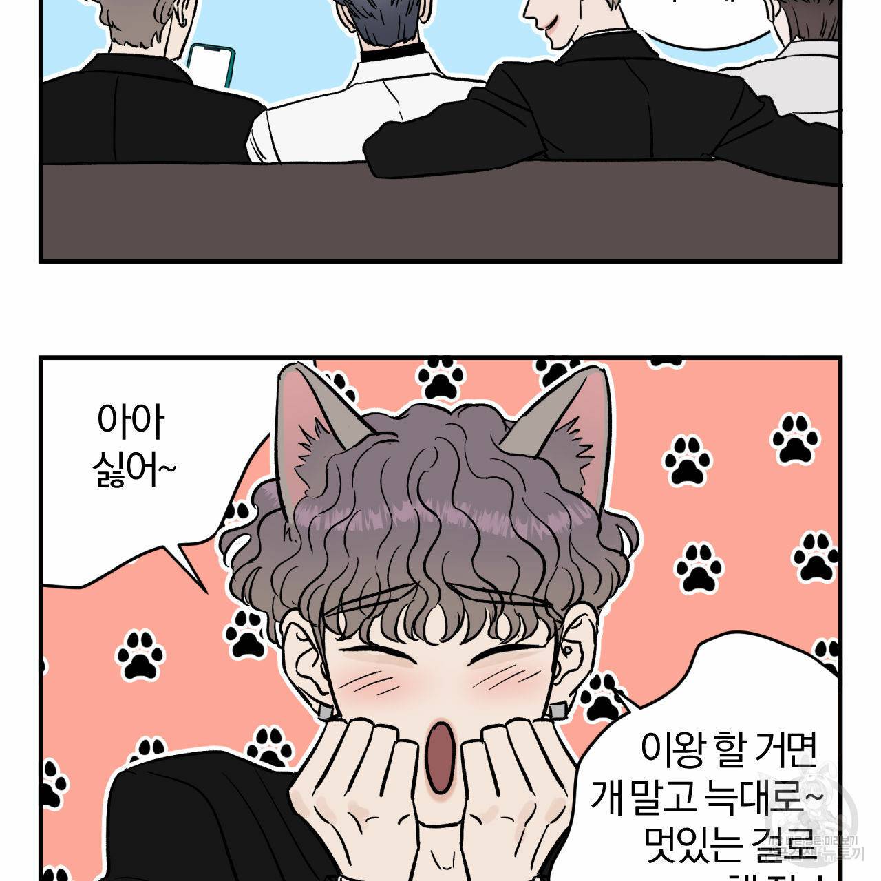 유성의 궤도 특별편 17