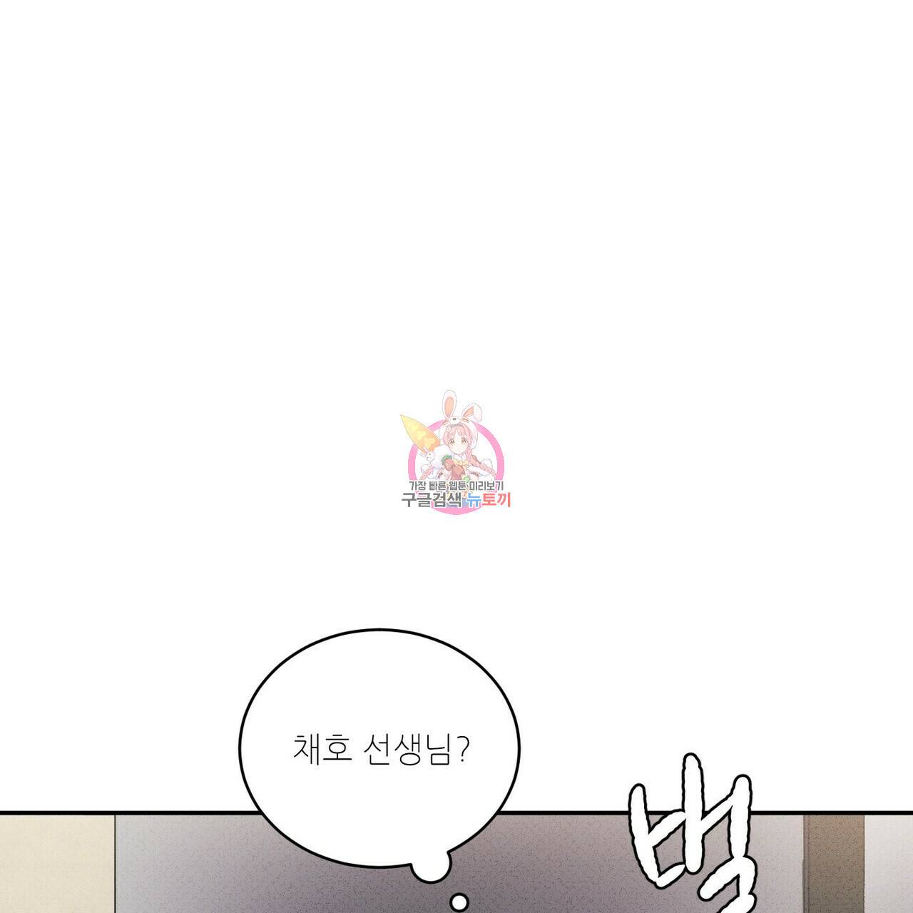 문학소년 26화 1
