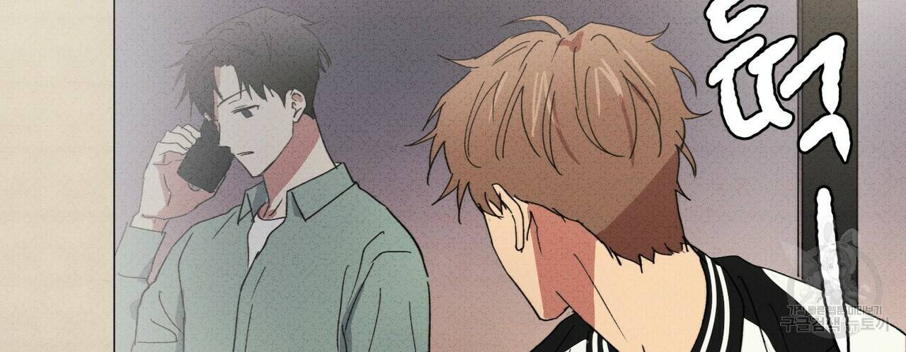 문학소년 26화 2
