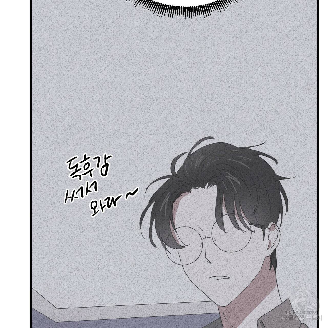 문학소년 26화 5