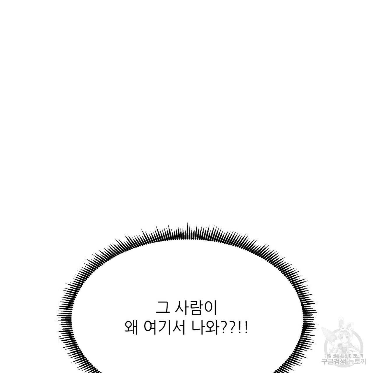 문학소년 26화 7