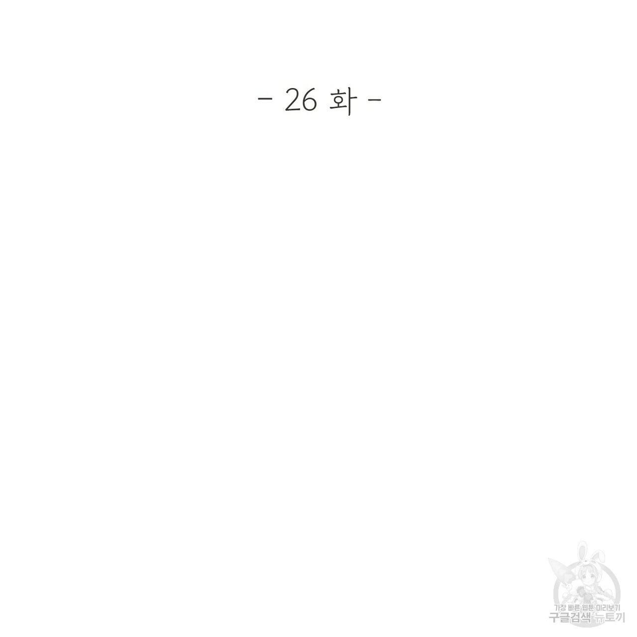 문학소년 26화 13