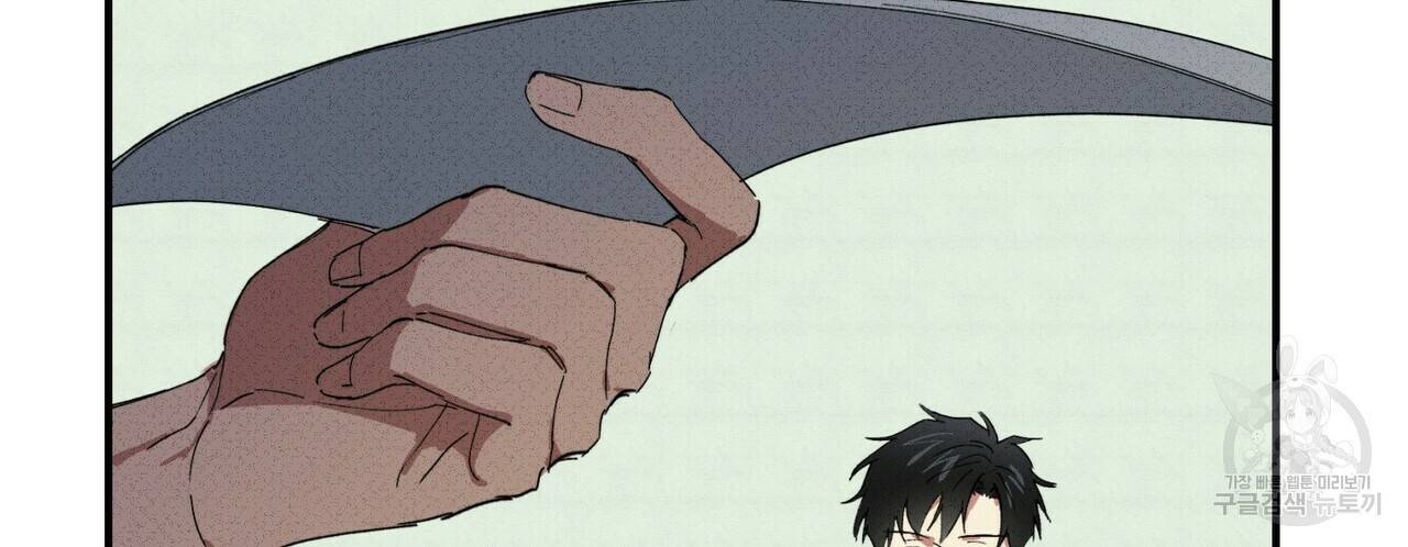 문학소년 26화 24