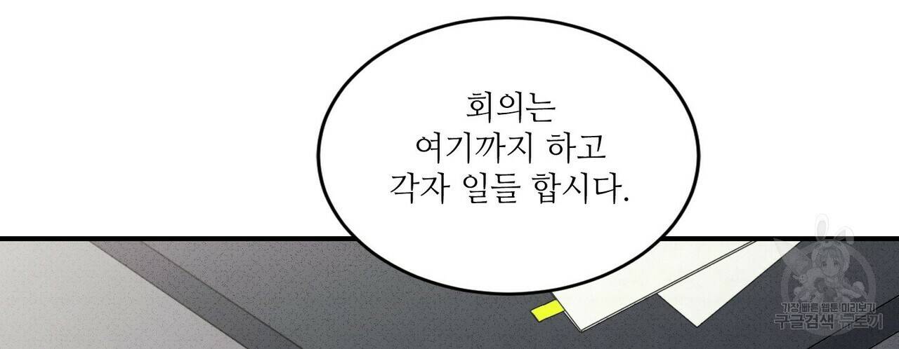 문학소년 26화 34