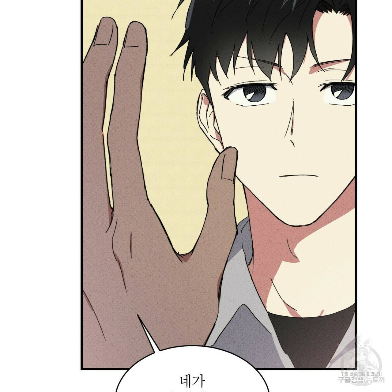 문학소년 26화 41