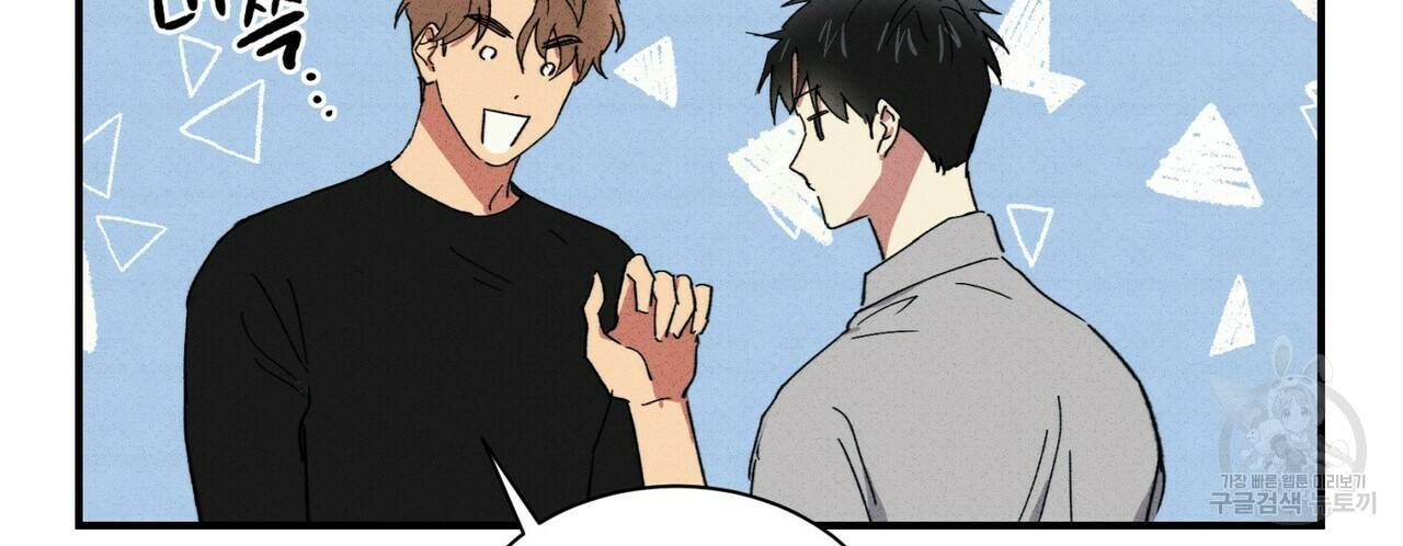 문학소년 26화 46