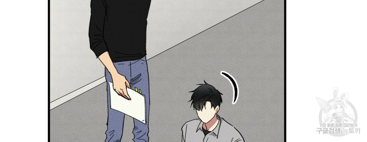 문학소년 26화 54