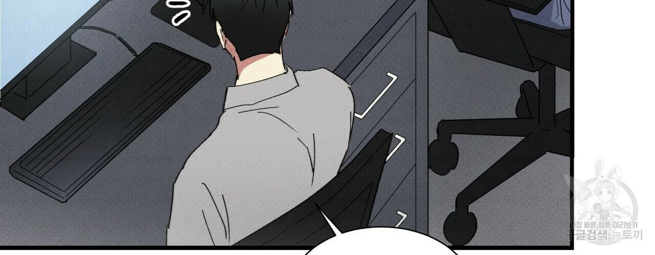 문학소년 26화 68