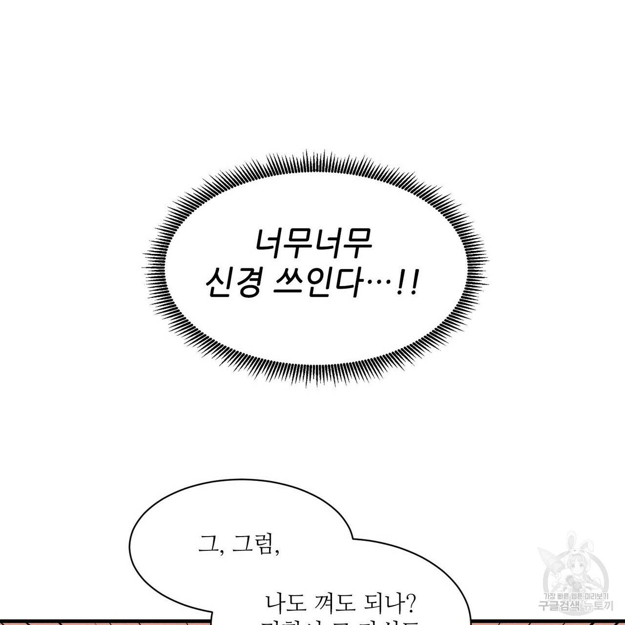 문학소년 26화 87