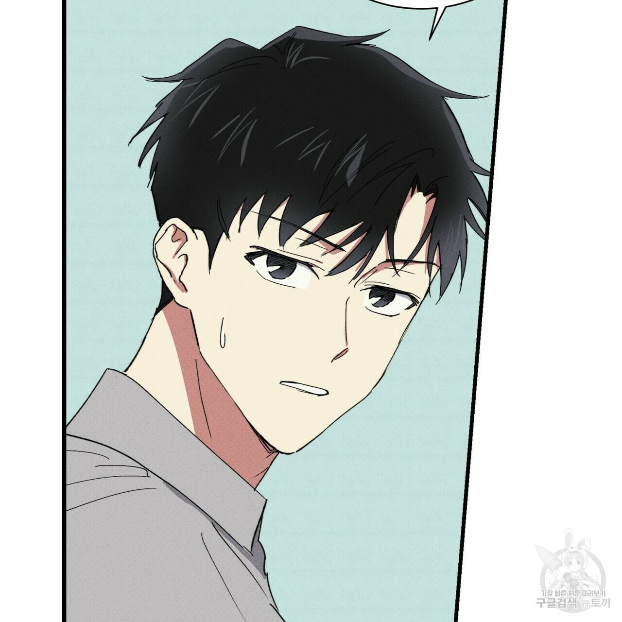 문학소년 26화 91