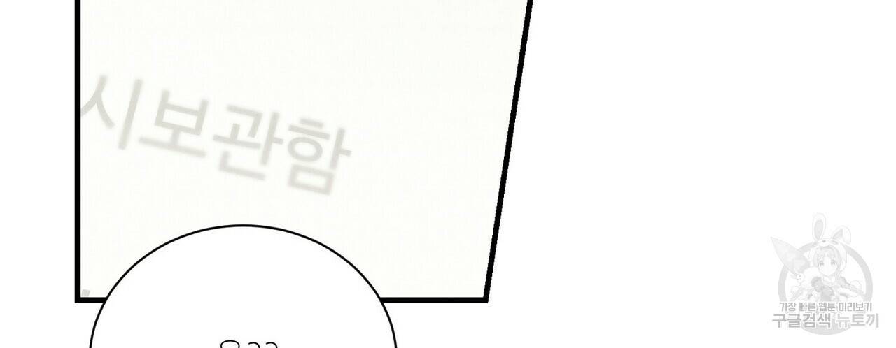 문학소년 26화 102