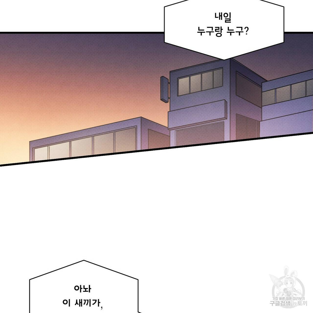 문학소년 26화 111