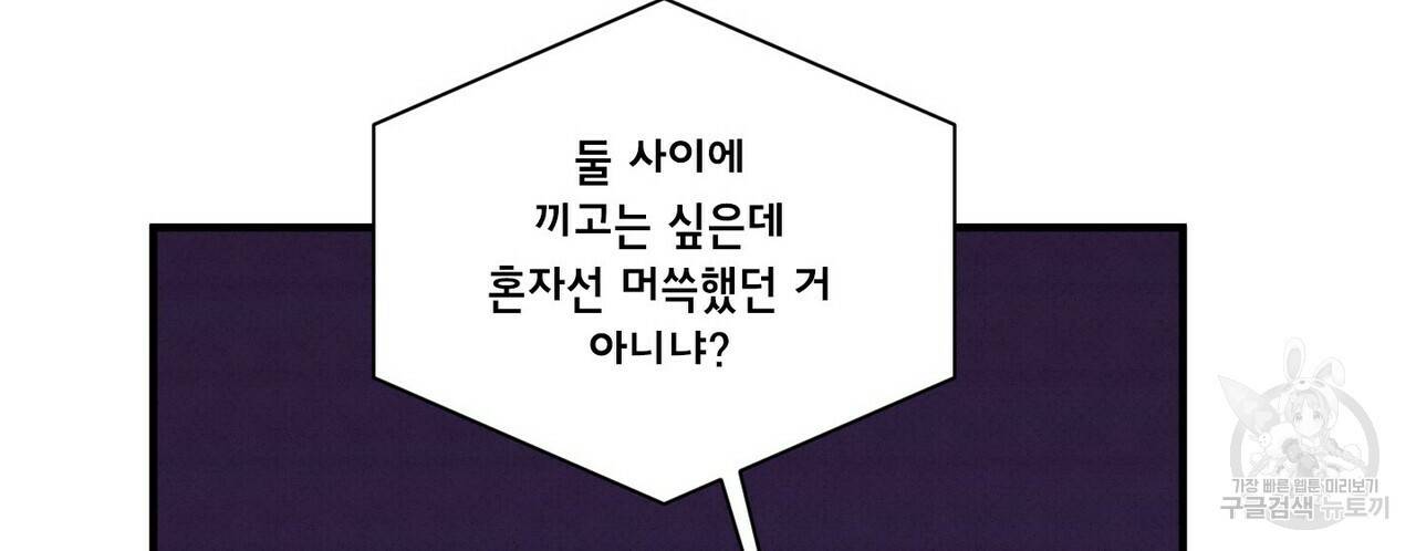 문학소년 26화 118