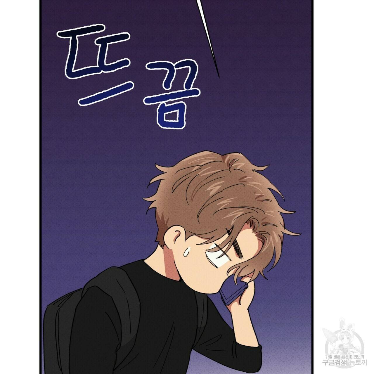 문학소년 26화 119