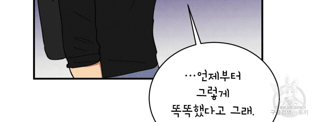 문학소년 26화 120