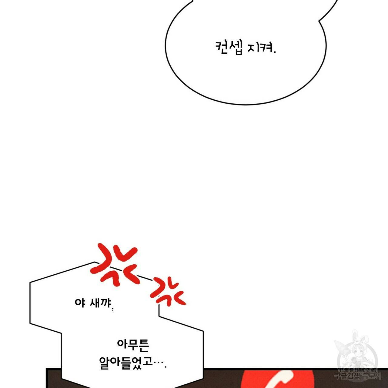 문학소년 26화 121