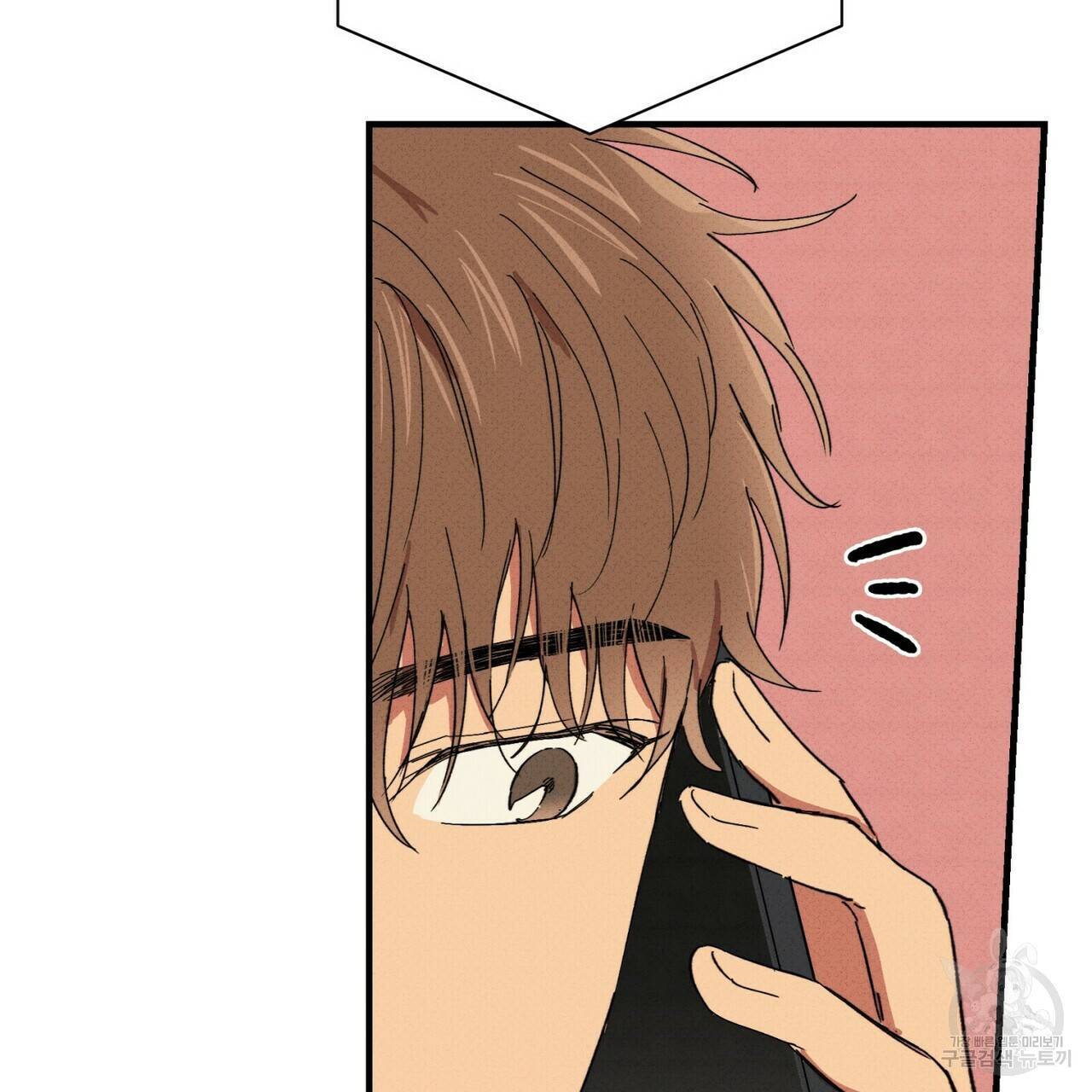 문학소년 26화 127