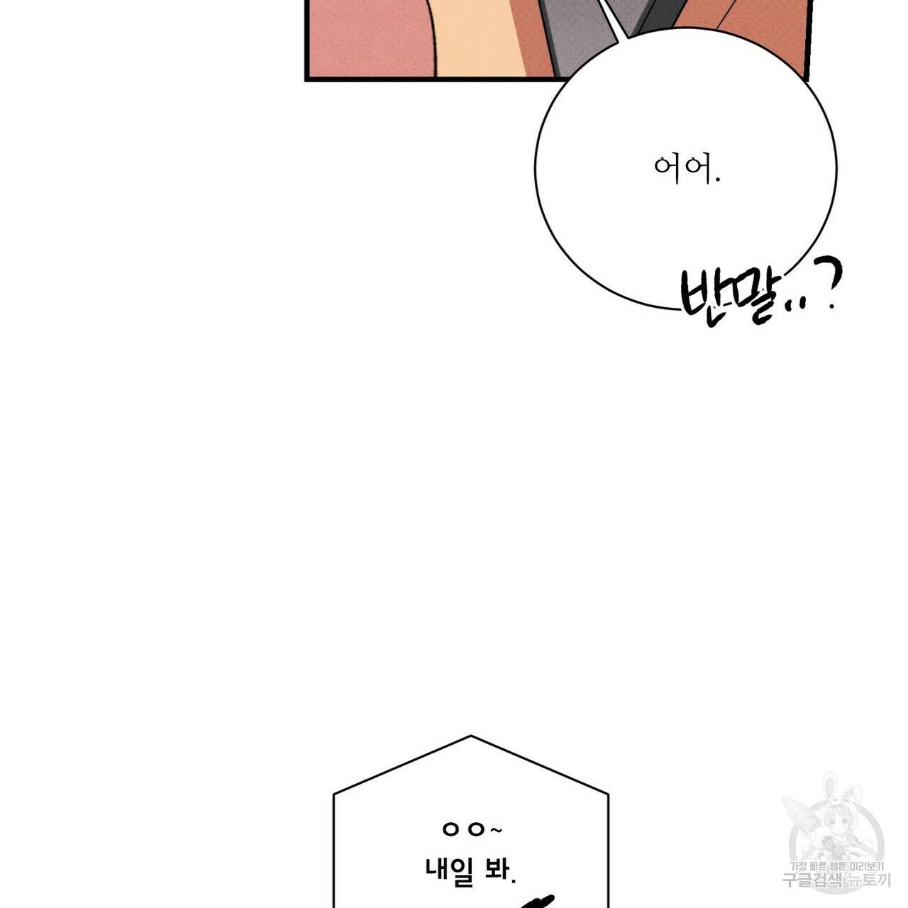 문학소년 26화 129