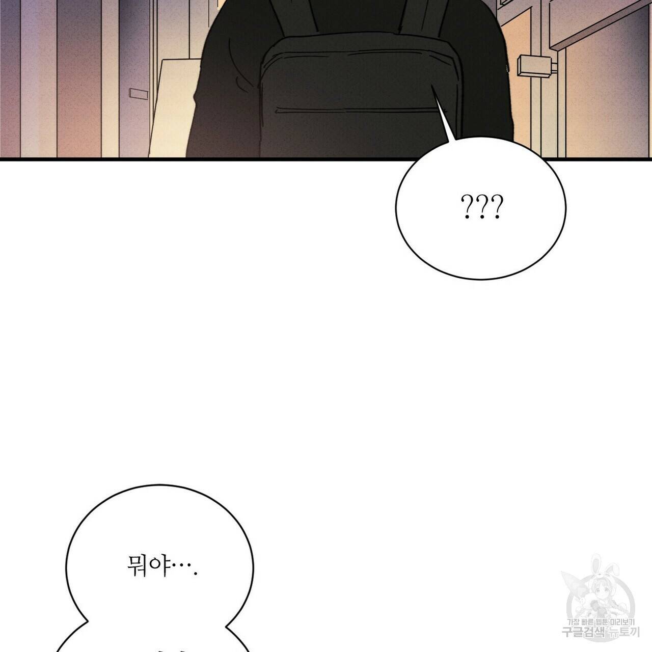 문학소년 26화 131