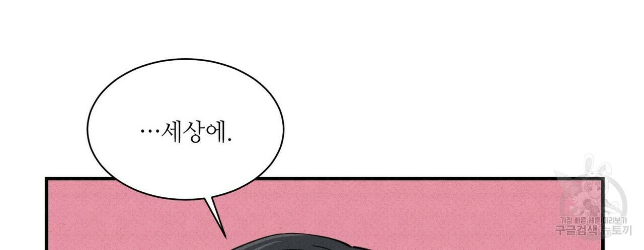 문학소년 26화 144