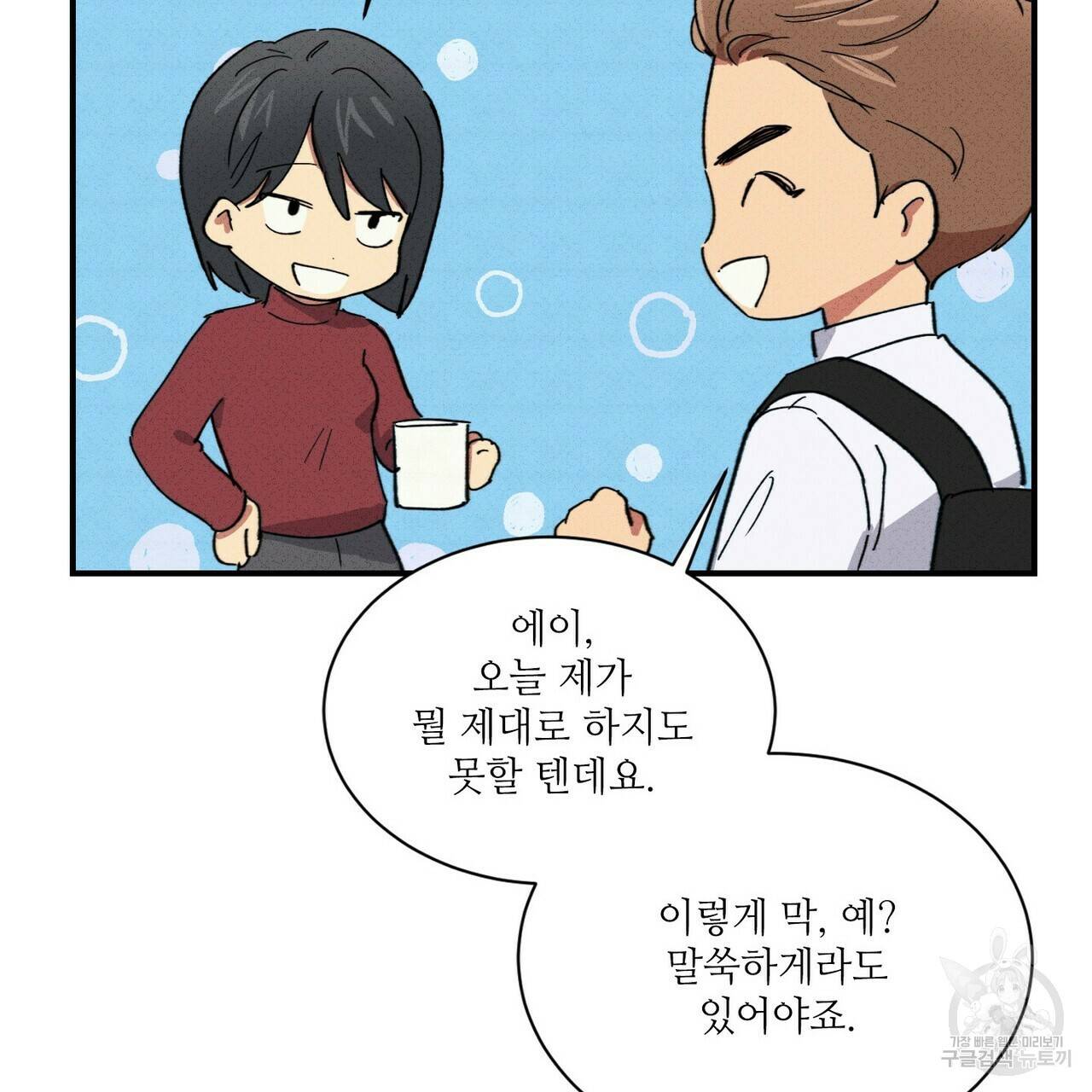 문학소년 26화 151