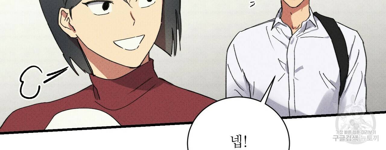 문학소년 26화 156