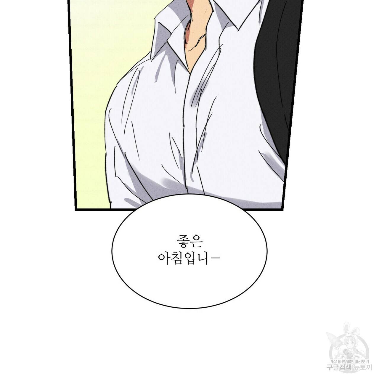 문학소년 26화 159