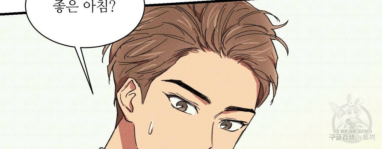 문학소년 26화 164