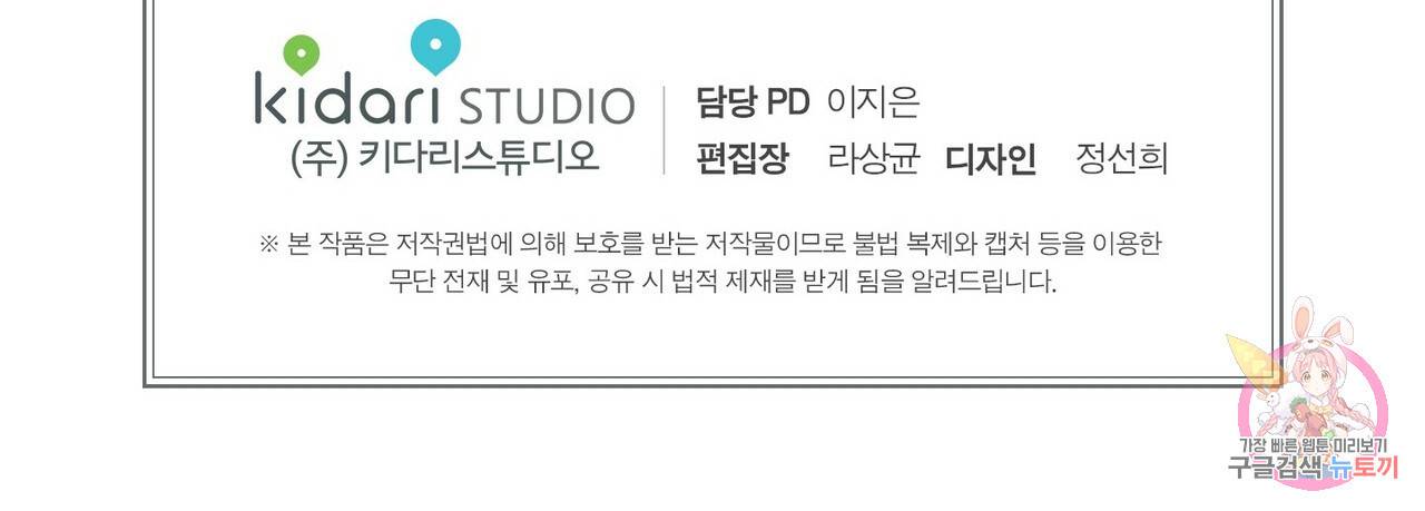 문학소년 26화 169