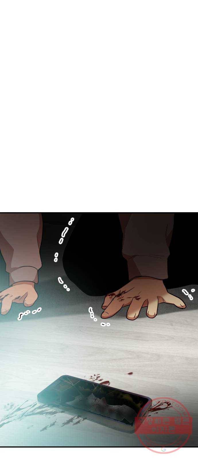 인간졸업 68화: 카타르시스의 조건5 4