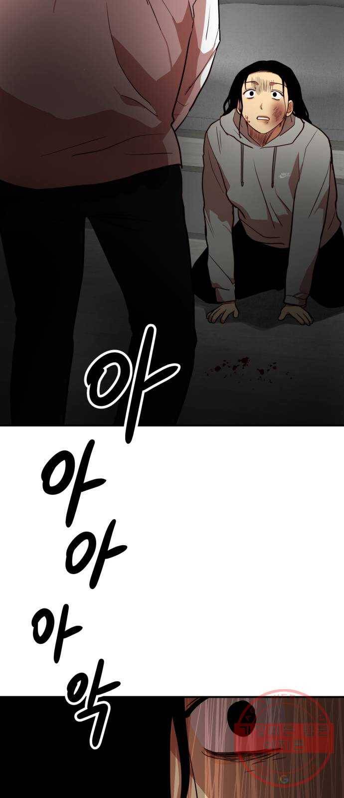 인간졸업 68화: 카타르시스의 조건5 7