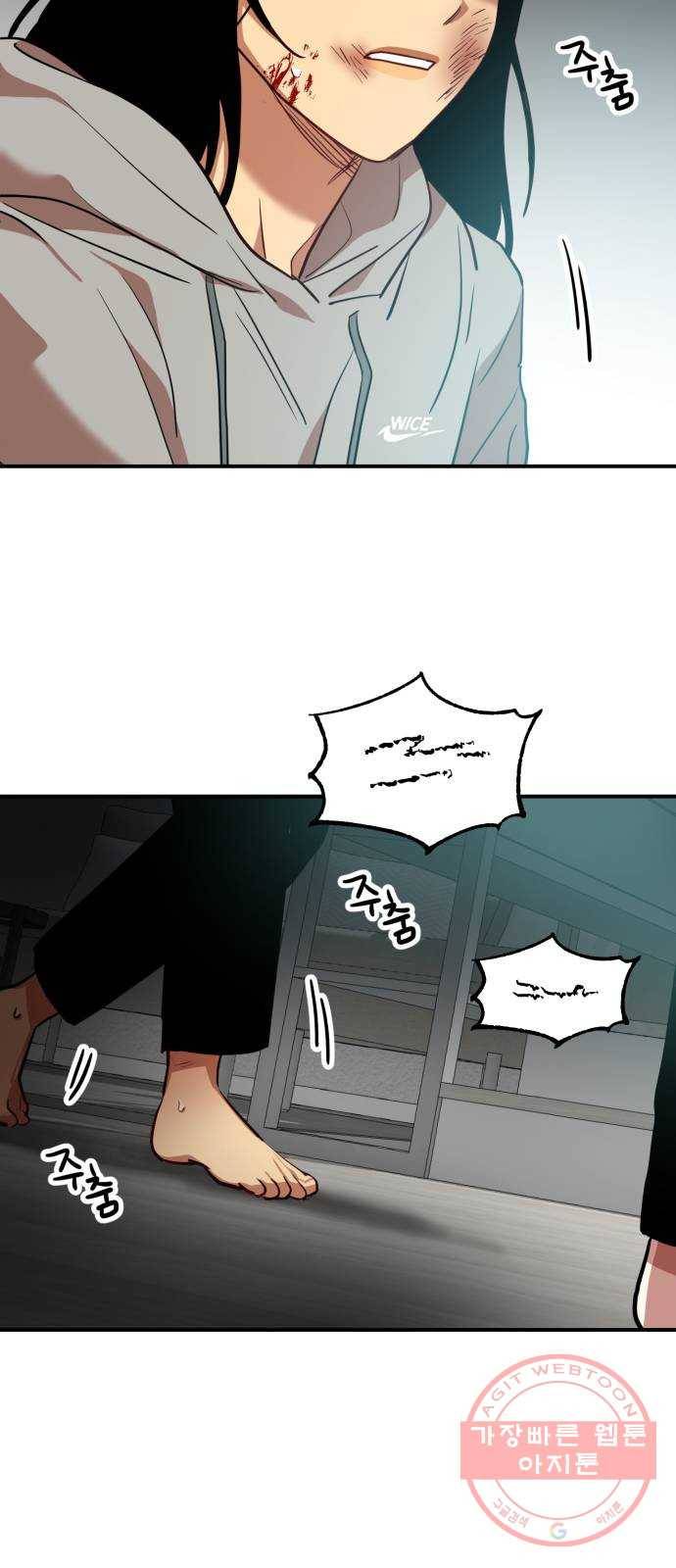 인간졸업 68화: 카타르시스의 조건5 12