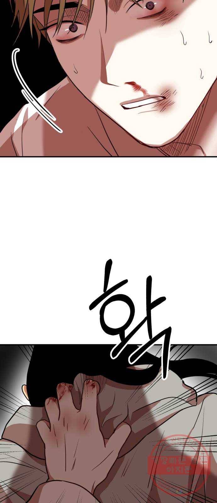 인간졸업 68화: 카타르시스의 조건5 14