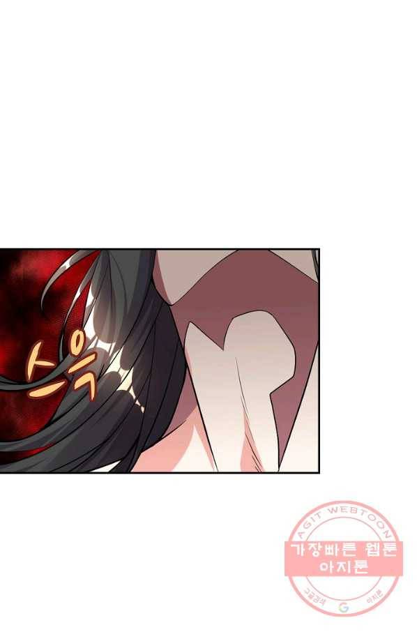 사기당해서 신선이 되었습니다 118화 1