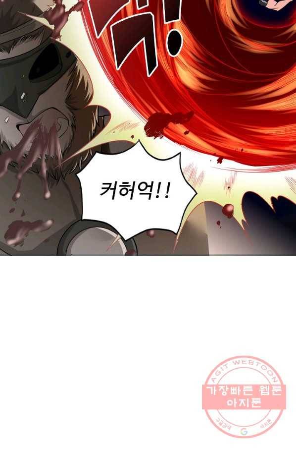 사기당해서 신선이 되었습니다 118화 35