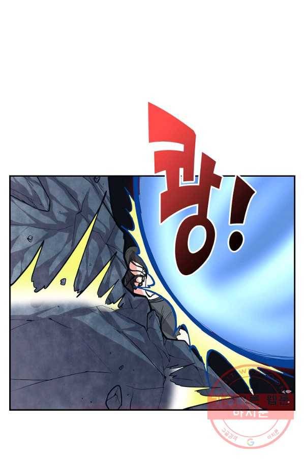 사기당해서 신선이 되었습니다 118화 37