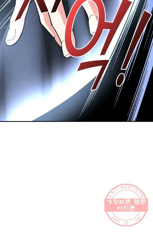 사기당해서 신선이 되었습니다 118화 40
