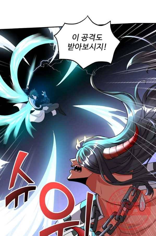 사기당해서 신선이 되었습니다 118화 41