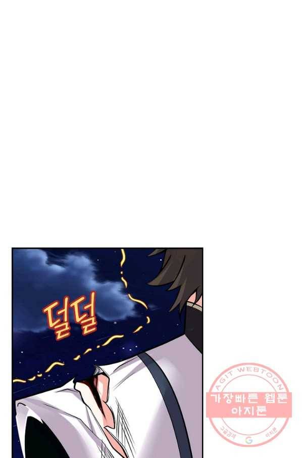 사기당해서 신선이 되었습니다 118화 49