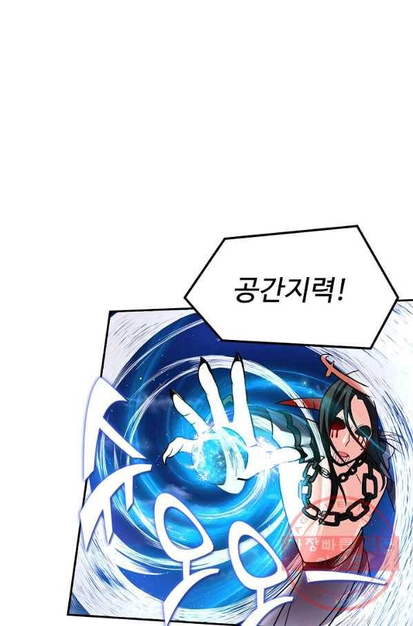 사기당해서 신선이 되었습니다 118화 63
