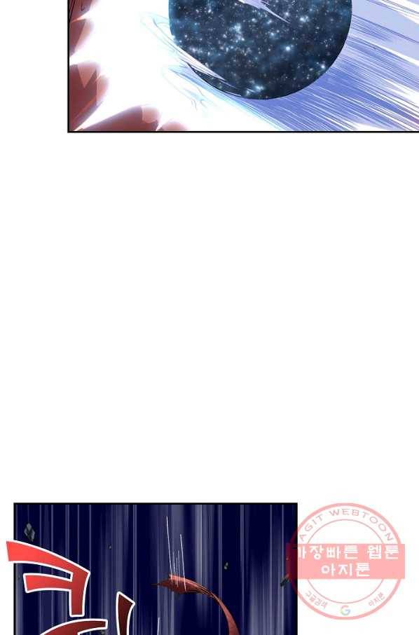 사기당해서 신선이 되었습니다 118화 69