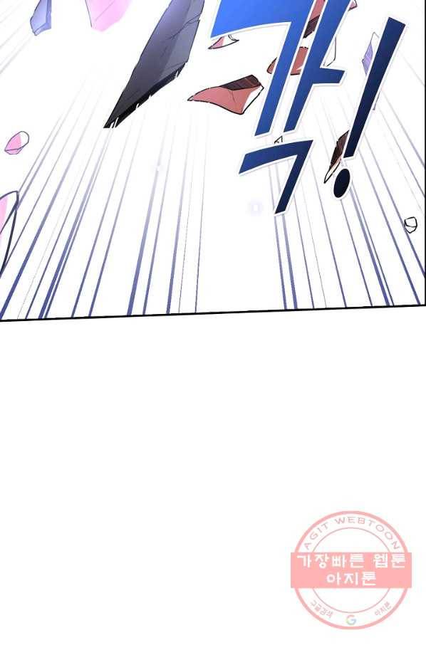 사기당해서 신선이 되었습니다 118화 79