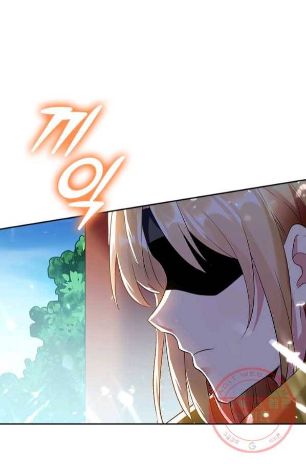만계선왕 18화 10