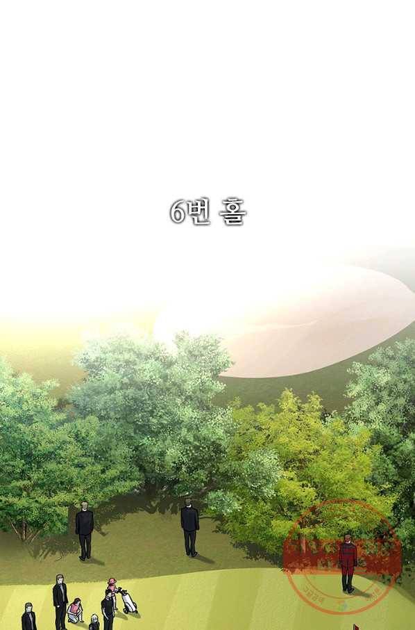 갓 오브 블랙필드 시즌2 27화 1