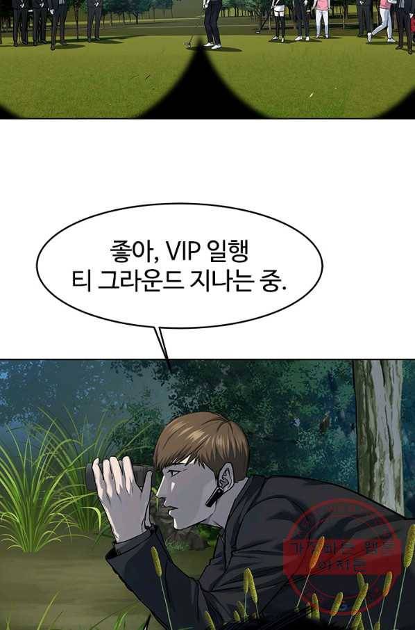 갓 오브 블랙필드 시즌2 27화 3