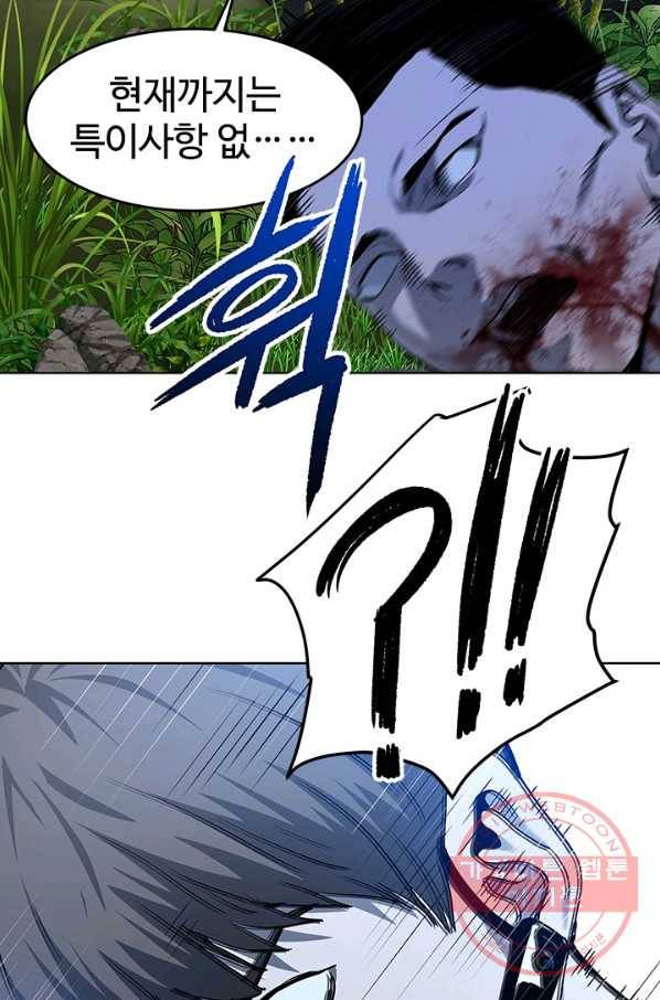 갓 오브 블랙필드 시즌2 27화 4