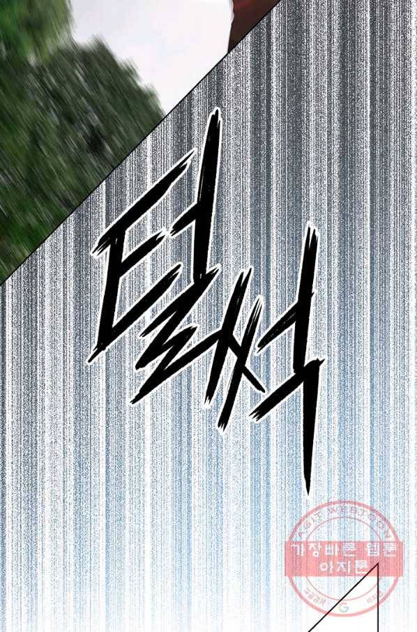 갓 오브 블랙필드 시즌2 27화 7