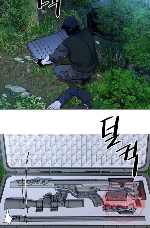 갓 오브 블랙필드 시즌2 27화 18