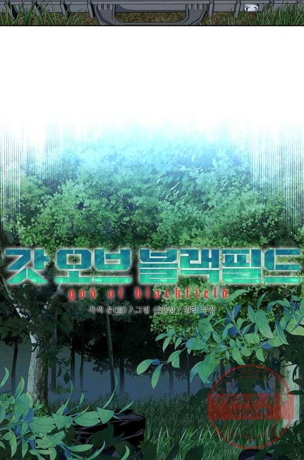 갓 오브 블랙필드 시즌2 27화 19