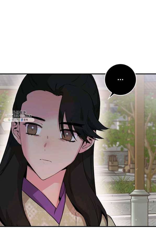 무협지 악녀인데 내가 제일 쎄 53화 11
